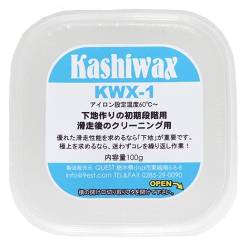 【KASHIWAX カシワックス】KWX-1 100g（ベースワックス）