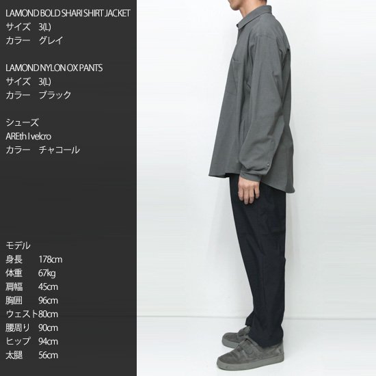 LAMOND ラモンド｜LMP084 NYLON OX PANTS (グレイ)(イージーパンツ)