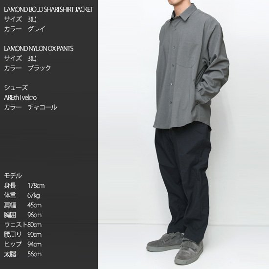 LAMOND ラモンド｜LMS062 BOLD SHARI SHIRT JACKET (ベージュ)(シャツ