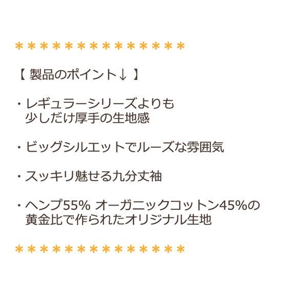 Go Hemp ゴーヘンプ レディース Over Land Op ミントグリーン ワンピース