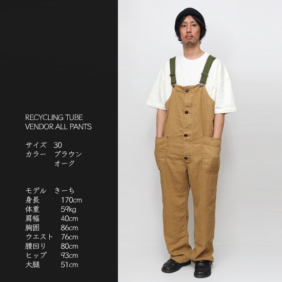 GO HEMP オーバーオール TUBE VENDOR ALL PANTS www.pegasusforkids.com