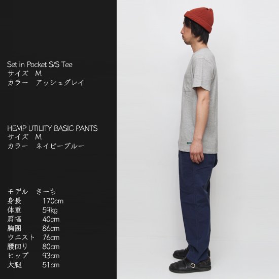 GO HEMP ゴーヘンプ｜HEMP UTILITY BASIC PANTS (ウルトラバイオレット)(イージーパンツ)