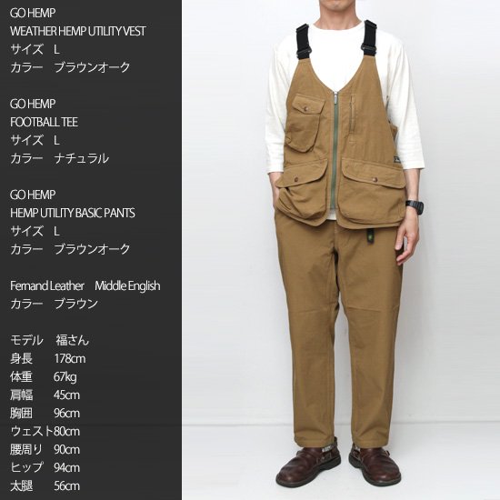 GO HEMP ゴーヘンプ｜HEMP UTILITY BASIC PANTS (ウルトラバイオレット)(イージーパンツ)