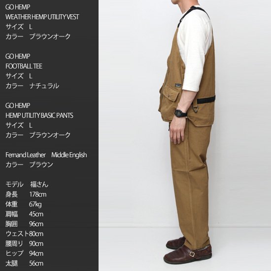 GO HEMP ゴーヘンプ｜HEMP UTILITY BASIC PANTS (ウルトラバイオレット)(イージーパンツ)