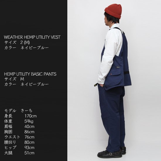 GO HEMP ゴーヘンプ｜WEATHER HEMP UTILITY VEST (ネイビーブルー)(キャンプベスト)