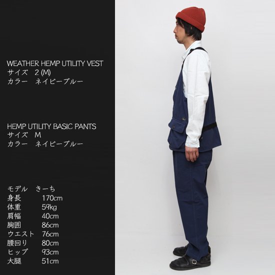 GO HEMP ゴーヘンプ｜WEATHER HEMP UTILITY VEST (ネイビー