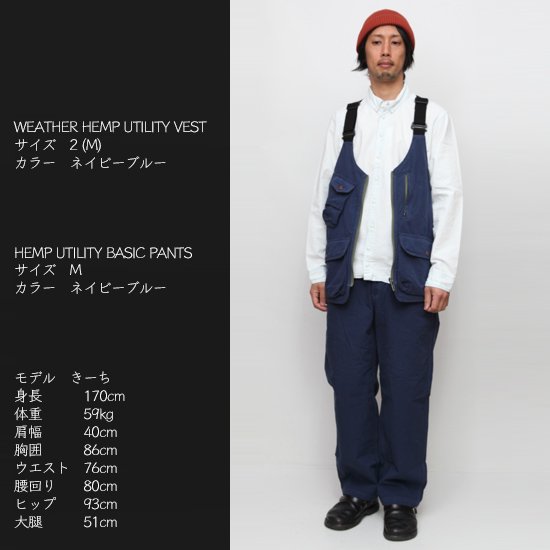 GO HEMP ゴーヘンプ｜WEATHER HEMP UTILITY VEST (ブラウンオーク)(キャンプベスト)