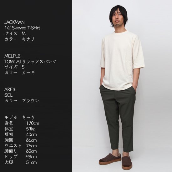 Jackman ジャックマン｜JM5930 1/2 Sleeved T-shirt (ベージュ)(五分袖Tシャツ)