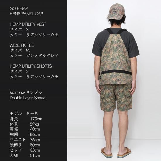 GO HEMP ゴーヘンプ｜HEMP TREE CAMO UTILITY VEST (リアル