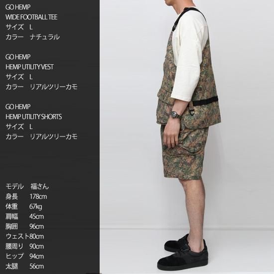 GO HEMP ゴーヘンプ｜HEMP TREE CAMO UTILITY VEST (リアルツリーカモ)(キャンプベスト)