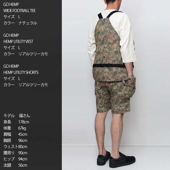 GO HEMP ゴーヘンプ｜HEMP TREE CAMO UTILITY VEST (リアルツリーカモ)(キャンプベスト)