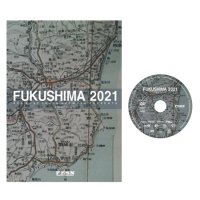 remilla レミーラ｜FESN DVD FUKUSHIMA 2021 (ブックレット付き)