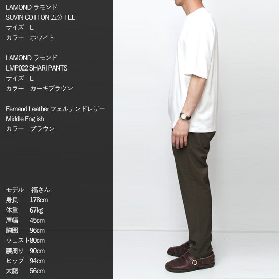 LAMOND ラモンド｜SUVIN COTTON 五分 TEE (ホワイト)(五分袖Tシャツ)