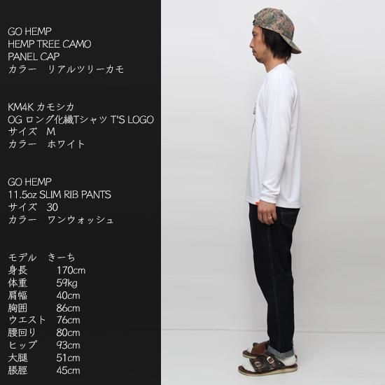 KM4K カモシカ】OG ロング化繊Tシャツ T'S AS (ホワイト)(ロング