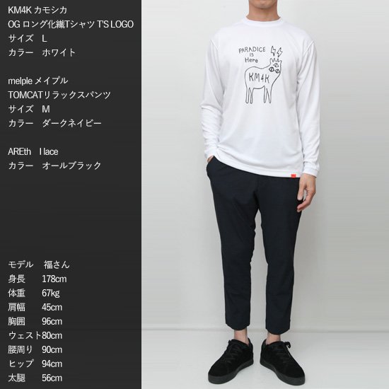 KM4K パーカー　Tシャツ　Mサイズセット