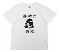 TACOMA FUJI RECORDS タコマフジレコード｜Pause Check Sweep (ホワイト)(プリントTシャツ)