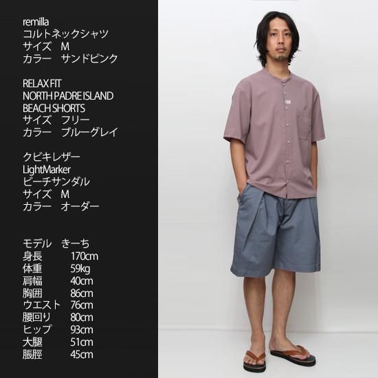 RELAX FIT リラックスフィット｜NORTH PADRE ISLAND BEACH Shorts (ブルーグレイ)(ラップショーツ)