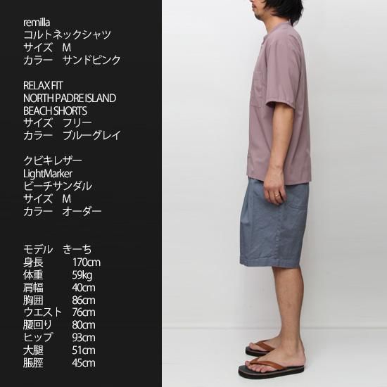 RELAX FIT リラックスフィット｜NORTH PADRE ISLAND BEACH Shorts (ベージュ)(ラップショーツ)