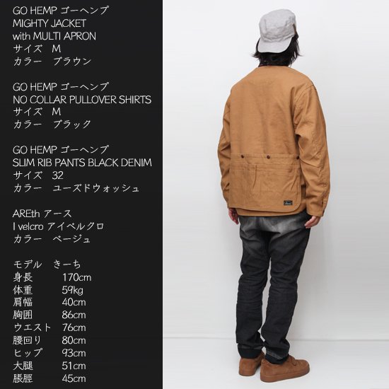 GO HEMP ゴーヘンプ｜MIGHTY JACKET with MULTI APRON (オリーブ)(難燃ジャケット)