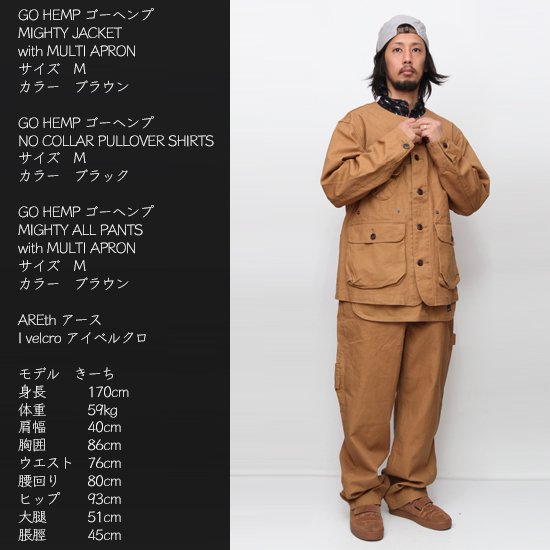 GO HEMP ゴーヘンプ｜MIGHTY JACKET with MULTI APRON (オリーブ)(難燃ジャケット)