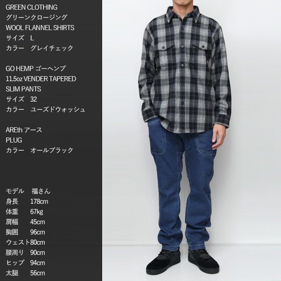8000円 【国際ブランド】 グリーンクロージング　ネルシャツ シャツ