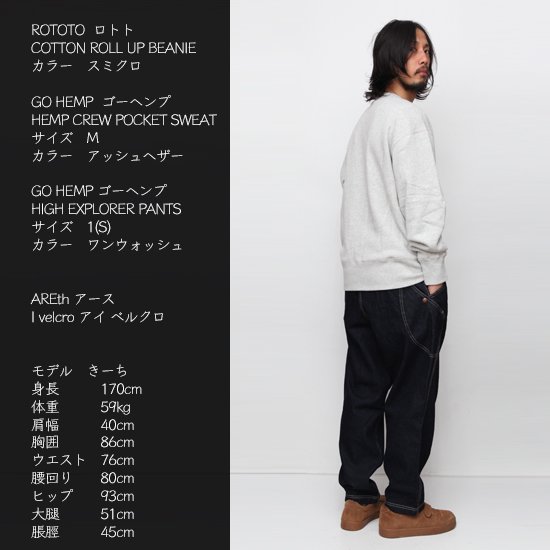 GO HEMP ゴーヘンプ｜HEMP CREW POCKET SWEAT (アッシュ