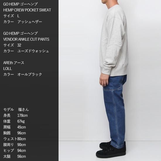 GOHEMP ゴーヘンプ|HEMP CREW POCKET SWEAT (ナチュラル GOHEMP ゴーヘンプ|HEMP CREW POCKET SWEAT (ナチュラル