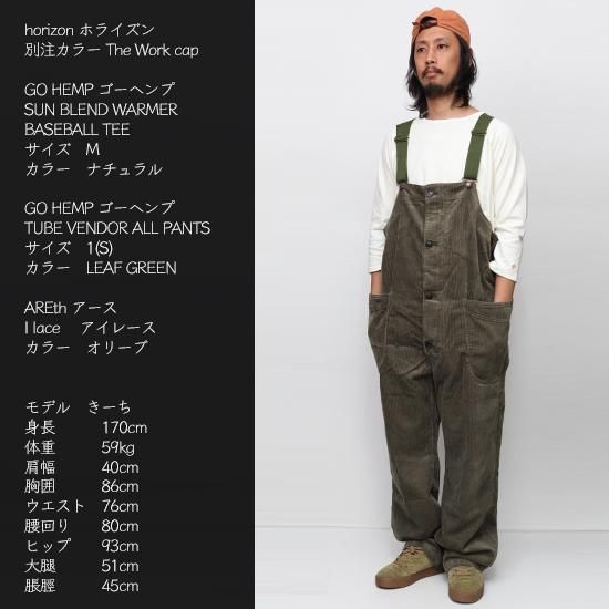 GOHEMP ゴーヘンプ｜9W CORDUROY TUBE VENDOR ALL PANTS (ブラック)(オーバーオール)