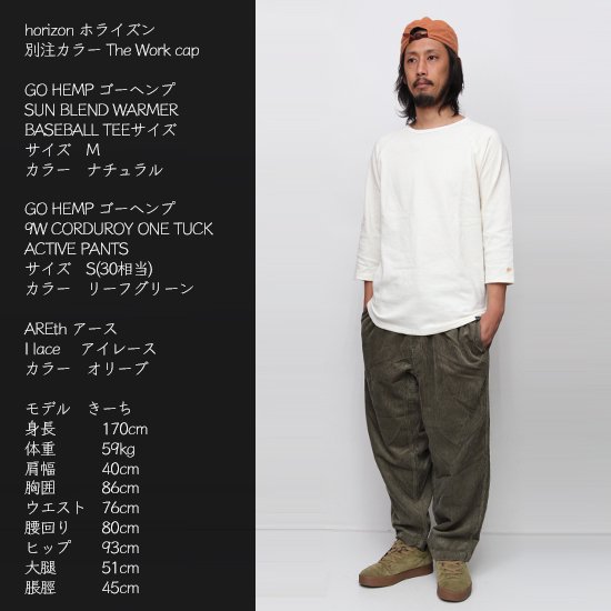 GOHEMP ゴーヘンプ｜9W CORDUROY ONE TUCK ACTIVE PANTS (ブラック)(イージーパンツ)