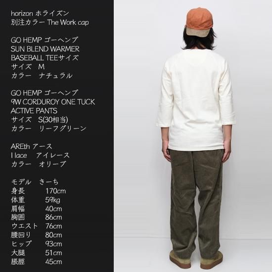 GOHEMP ゴーヘンプ｜9W CORDUROY ONE TUCK ACTIVE PANTS (ベビーブルー)(イージーパンツ)