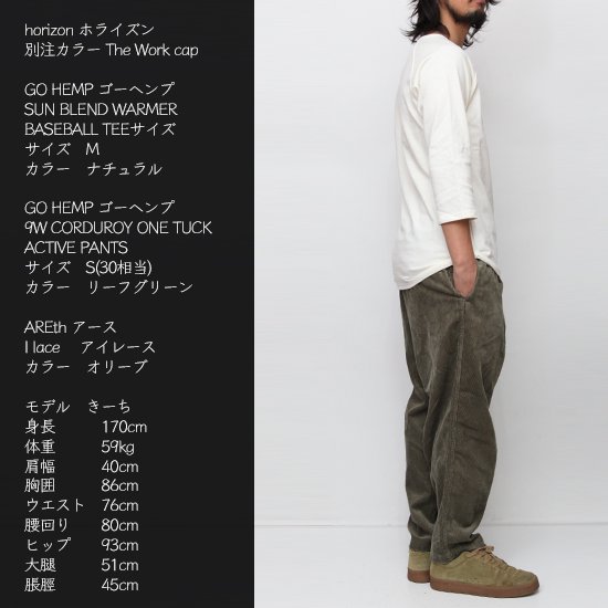 GOHEMP ゴーヘンプ｜9W CORDUROY ONE TUCK ACTIVE PANTS (ベビーブルー)(イージーパンツ)