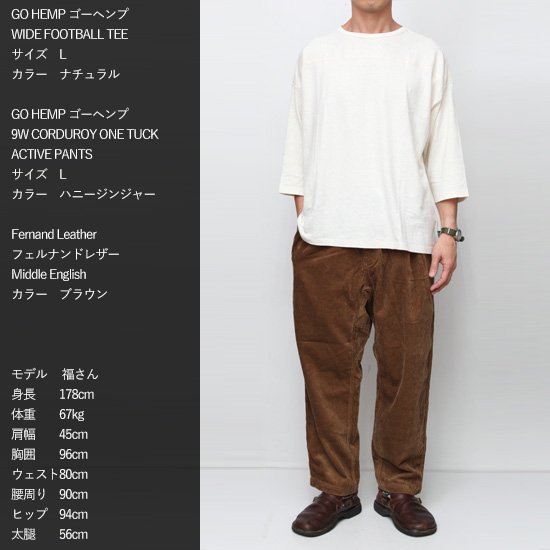 GOHEMP ゴーヘンプ｜9W CORDUROY ONE TUCK ACTIVE PANTS (ベビーブルー)(イージーパンツ)