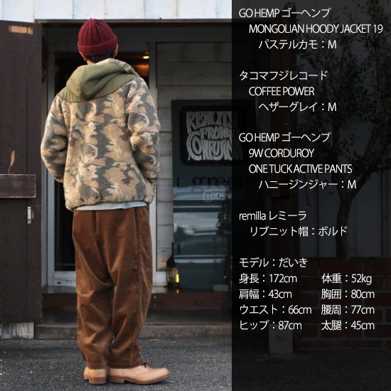 GOHEMP ゴーヘンプ｜9W CORDUROY ONE TUCK ACTIVE PANTS (リーフグリーン)(イージーパンツ)