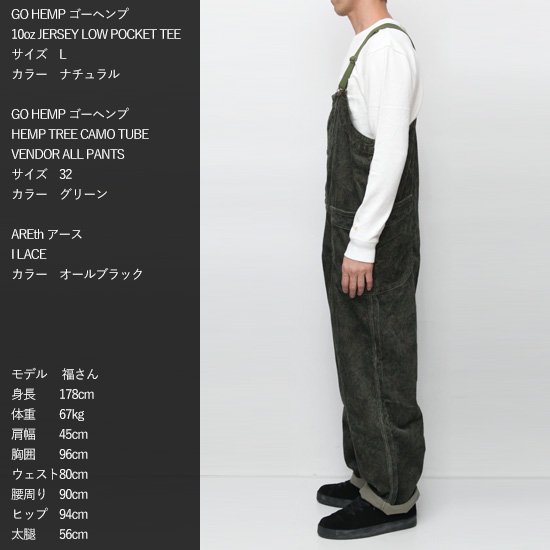 GOHEMP ゴーヘンプ｜HEMP TREE CAMO TUBE VENDOR ALL PANTS (グリーンカモ)(オーバーオール)