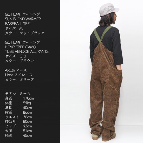 GOHEMP ゴーヘンプ｜HEMP TREE CAMO TUBE VENDOR ALL PANTS (ブラウンカモ)(オーバーオール)