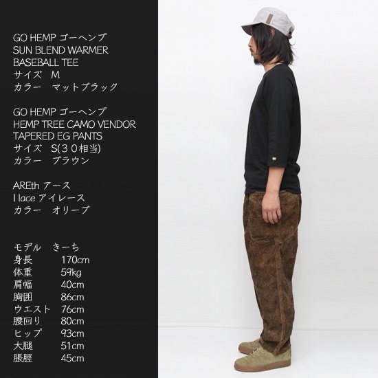 GOHEMP ゴーヘンプ｜HEMP TREE CAMO VENDOR TAPERED EG PANTS (グリーンカモ)(イージーパンツ)