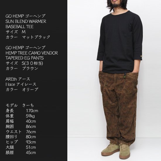 GOHEMP ゴーヘンプ｜HEMP TREE CAMO VENDOR TAPERED EG PANTS (ブラウンカモ)(イージーパンツ)