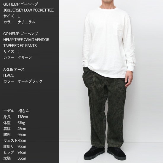 GOHEMP ゴーヘンプ｜HEMP TREE CAMO VENDOR TAPERED EG PANTS (ブラウンカモ)(イージーパンツ)