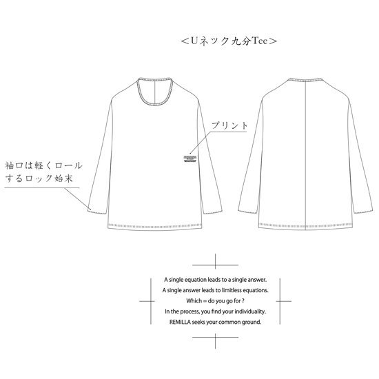 remilla レミーラ｜Uネック九分Tee (ホワイト)(九分袖ロンT)