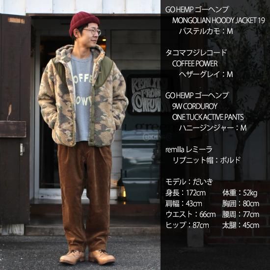 remilla レミーラ｜リブニット帽 (ダークブラウン)(ワッチキャップ)