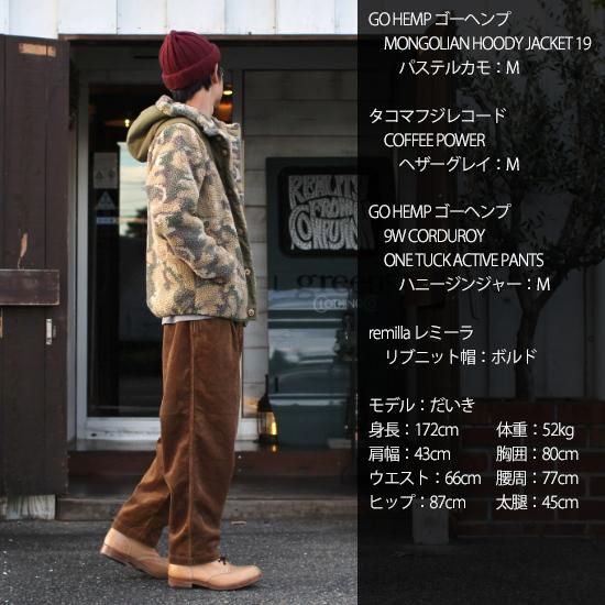 remilla レミーラ｜リブニット帽 (ダークブラウン)(ワッチキャップ)