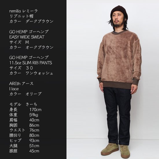 GOHEMP ゴーヘンプ｜H/C FLEECE EASY WIDE SWEAT (ジュニパーグリーン)(ヘンプボアフリース)