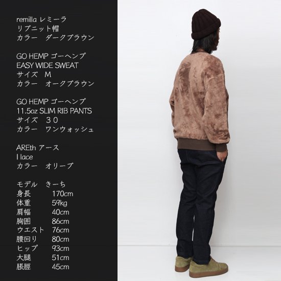 GOHEMP ゴーヘンプ｜H/C FLEECE EASY WIDE SWEAT (ジュニパーグリーン)(ヘンプボアフリース)