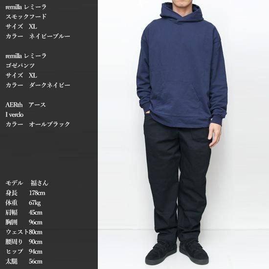 日本全国送料無料商品 | 特集 | remilla レミーラ｜ゴゼパンツ (ダークネイビー)(イージーパンツ) パンツ