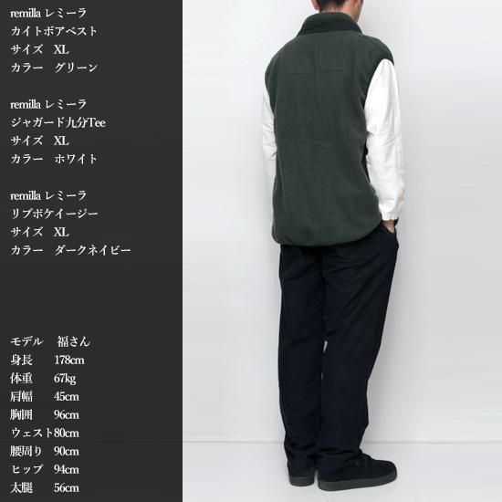 remilla レミーラ｜リブポケイージー (サンドカーキ)(イージーパンツ)