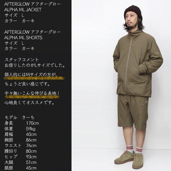 Afterglow アフターグロー】ALPHA ML JACKET (ブラック