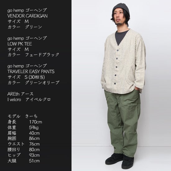 売れ筋商品 GOHEMP STRIPE VENDOR CARDIGAN グリーン カーディガン