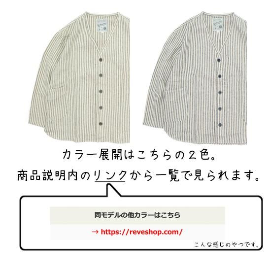 GOHEMP ゴーヘンプ｜STRIPE VENDOR CARDIGAN (ネイビー)(カーディガン)