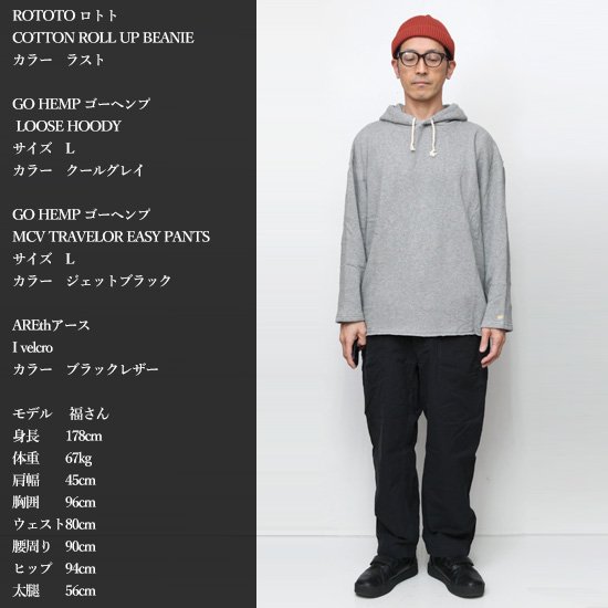 GOHEMP ゴーヘンプ｜別注？ LOOSE HOODY (ミントグリーン)(薄手 プルパーカー)