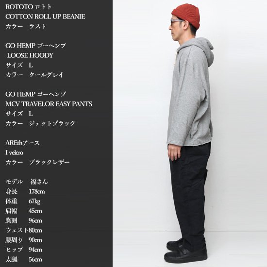 GOHEMP ゴーヘンプ｜別注？ LOOSE HOODY (ミントグリーン)(薄手 プル